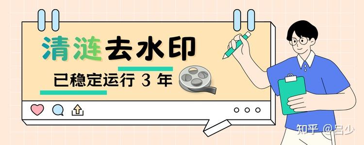 图片[4]-微信视频号视频免费下载教程（亲测好用）-大学生副业网