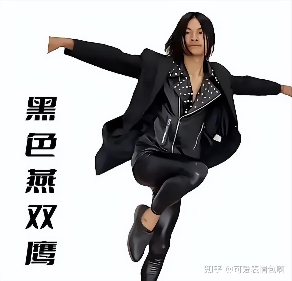 “抖音”火爆表情包|皮小浪蓝色妖姬gif动图 - 知乎