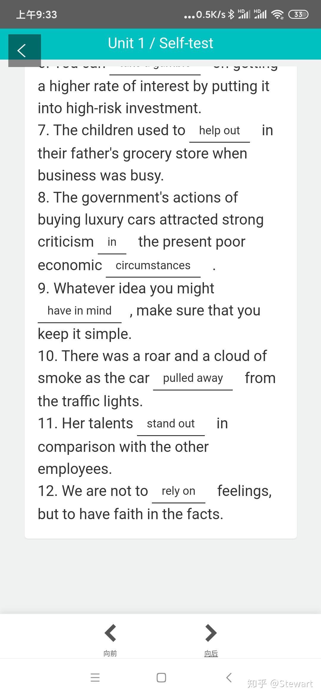 welearn网课刷课人家(welearn刷课会被发现吗)