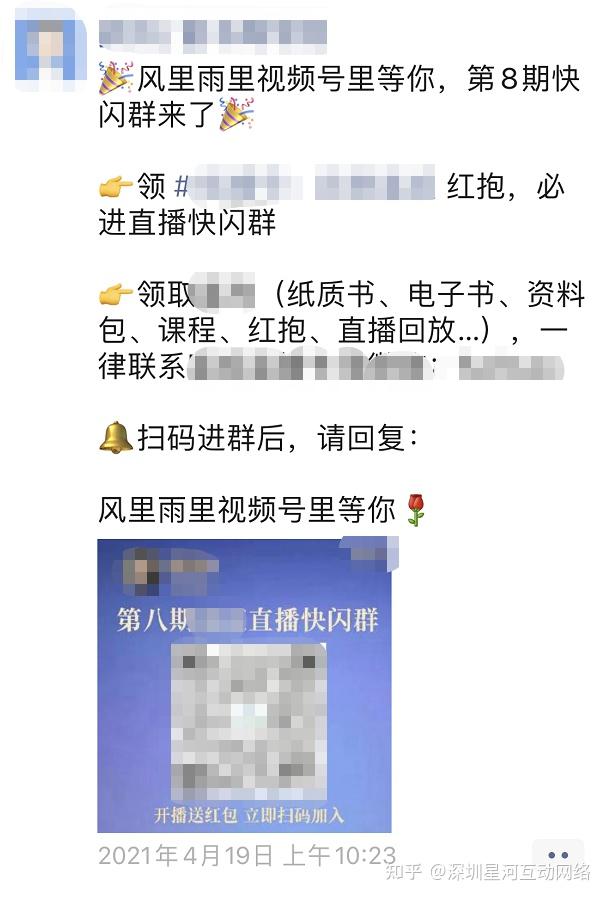 微信引流好做吗_实战引流微信成本低个人能做吗_网页版的微信怎么看朋友圈