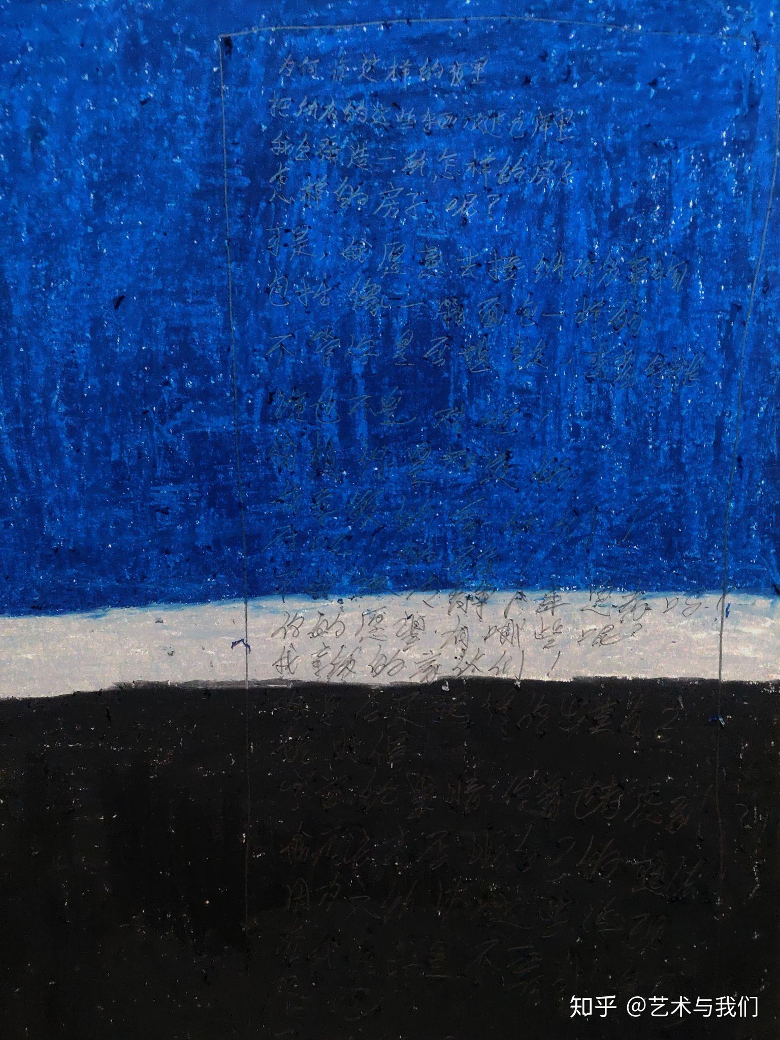 油画棒纸面4k《蓝白黑诗》油画棒纸面4k《脚》油画棒纸面4k《自画像》