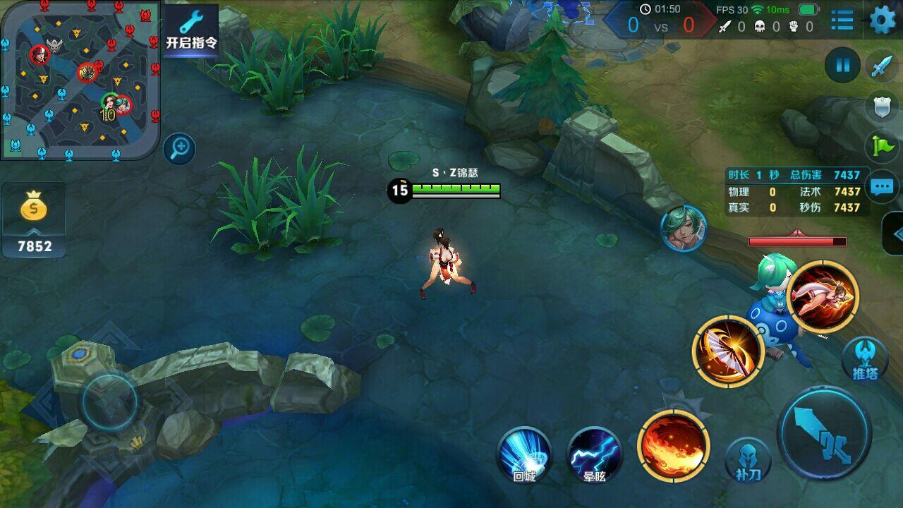 你见过或使用过哪些王者荣耀黑科技套路或出装