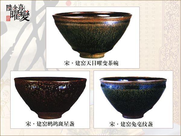 曜变建盏鉴赏(一）：建盏，有故事的茶器- 知乎