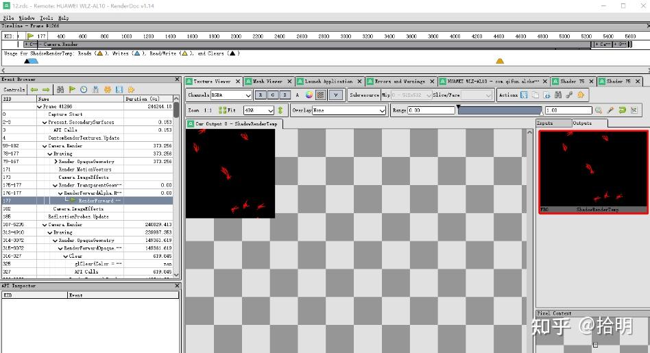 Renderdoc 