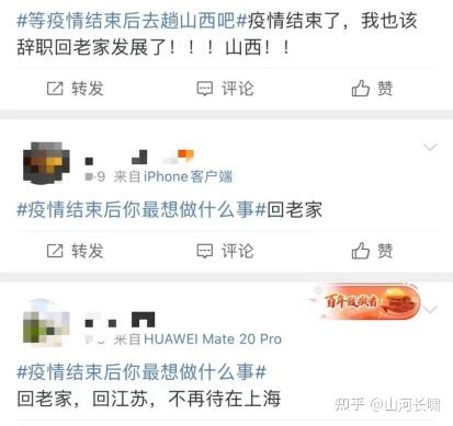 00后应届生正在跑外卖 那些困在 过渡工作 里的年轻人