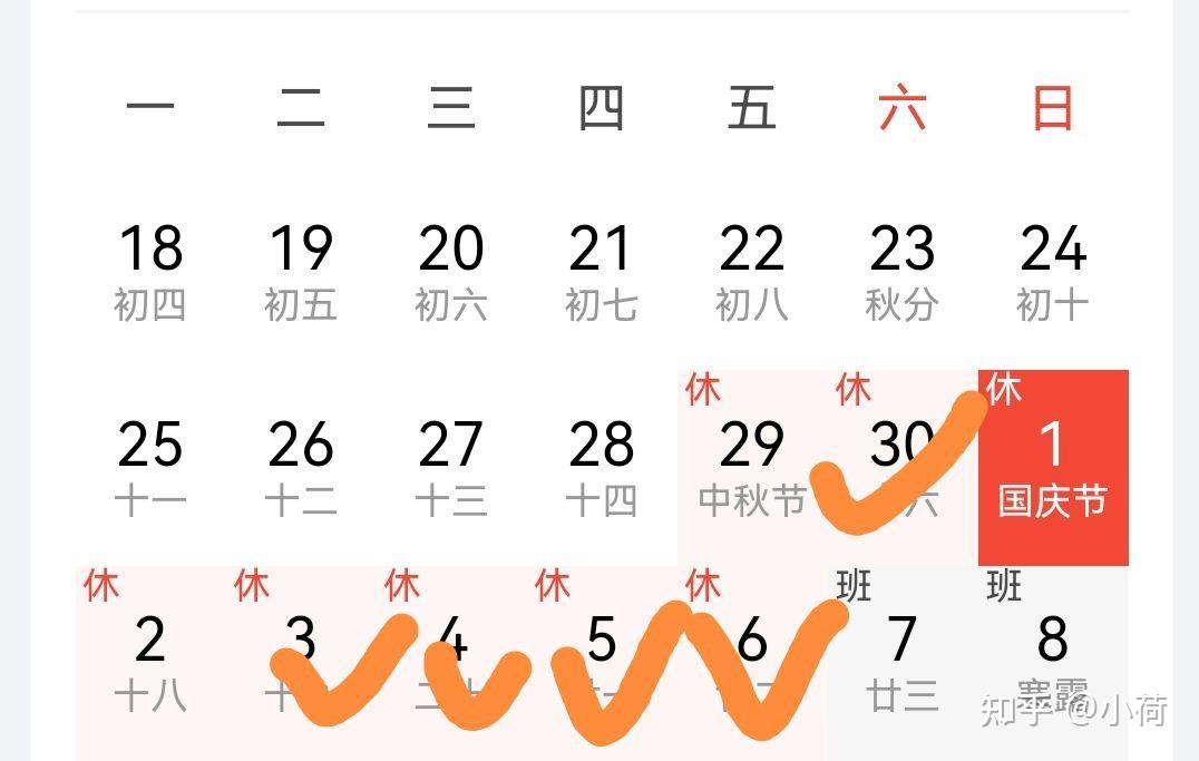 今年端午节放假不调休