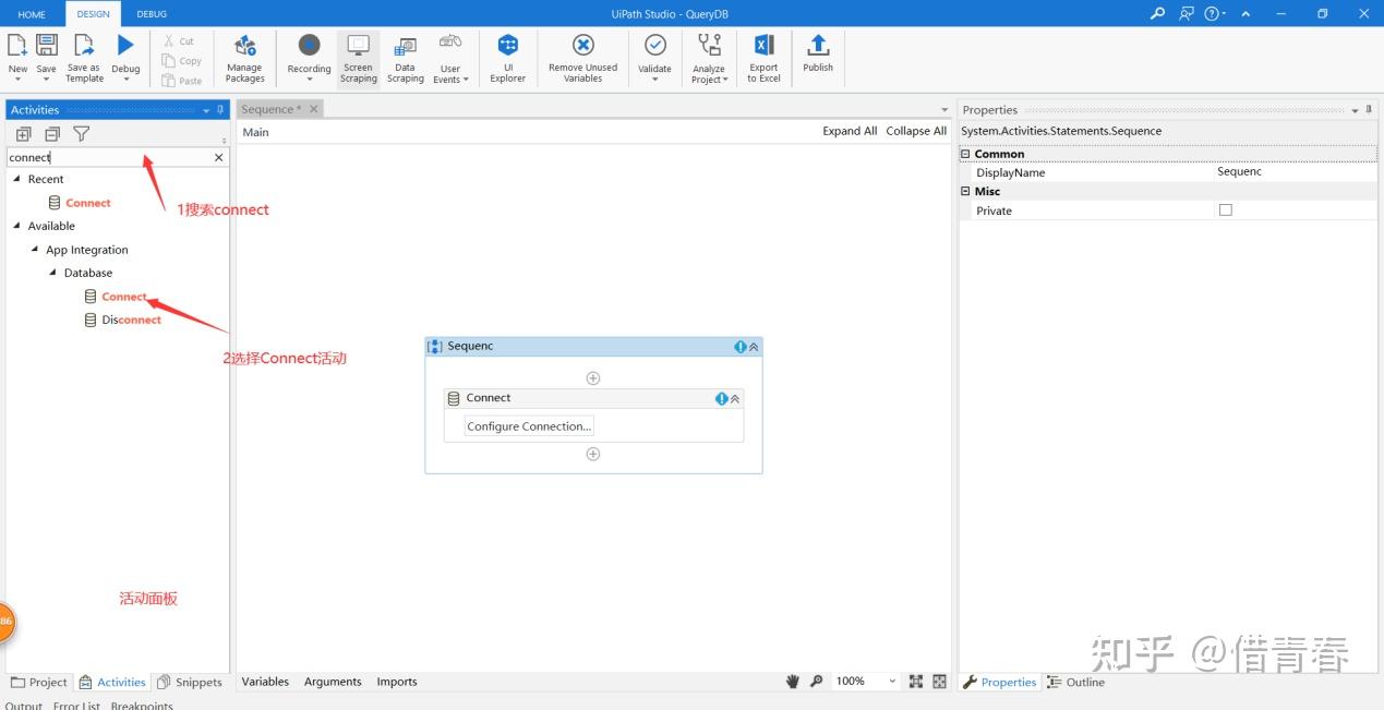  uipath 