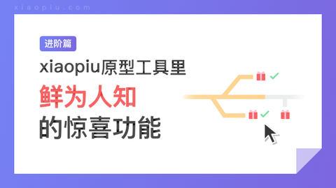 图标