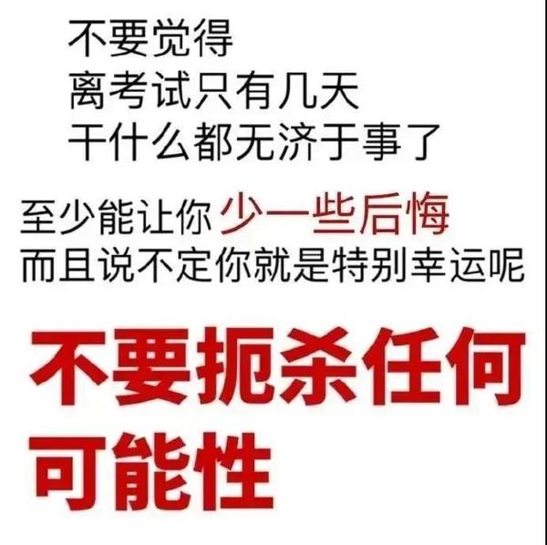 【考研上岸必备资料】考研表情包（只有考研生才懂） - 知乎