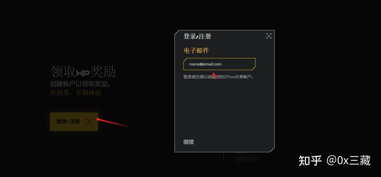 DFLOW-SOL链早鸟期移动交易应用，对标JUP。Multicoin Capital领投- 知乎