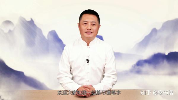 触动的汉字 走的汉字 读汉字