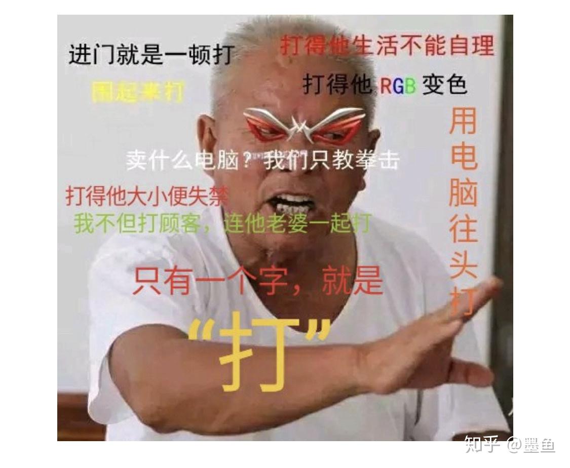 家里人被熟人推荐配置的电脑开网页都费劲如何拯救