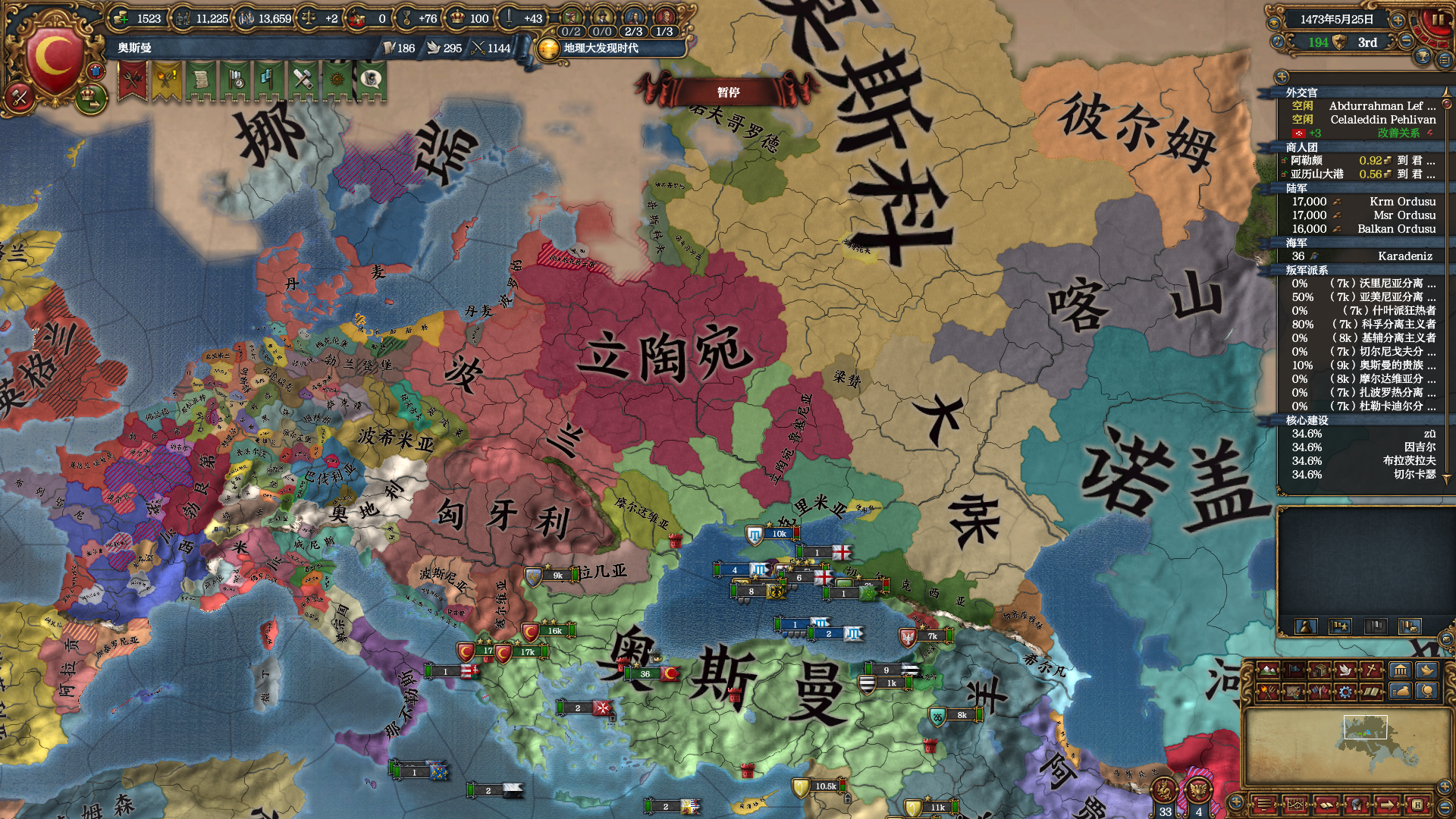 欧陆风云4奥斯曼怎么玩