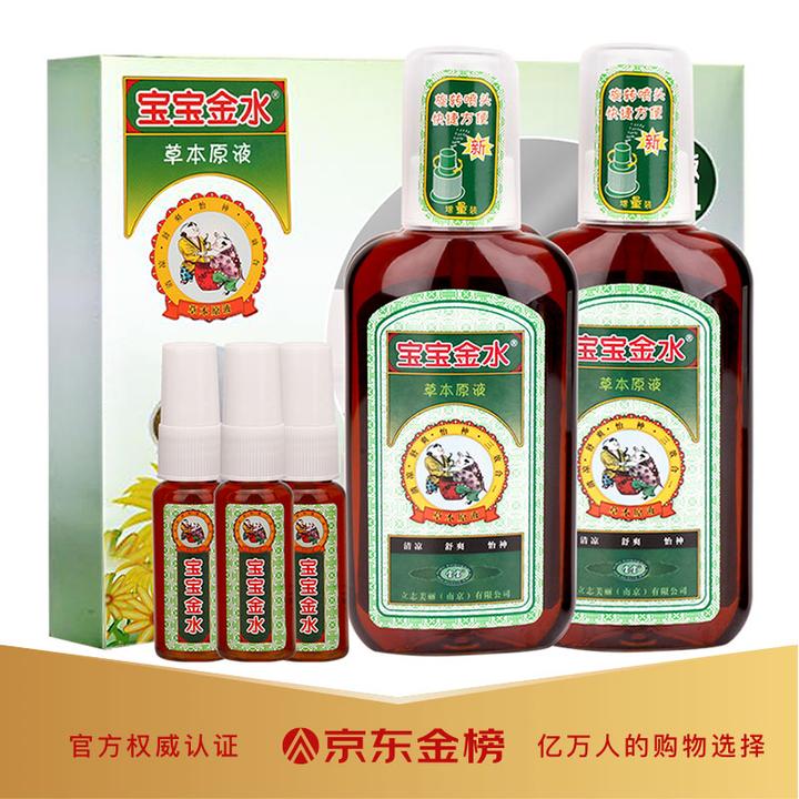 21年花露水推荐 夏日驱蚊必备神器夏天蚊子多影响睡觉怎么办 驱蚊虫用什么好 对蚊子有用吗 能驱蚊吗 能除螨虫吗 有毒吗 可以止痒吗 可以当香水吗 21年花露水推荐 夏日驱蚊必备神器夏天蚊子多影响睡觉怎么办 驱蚊虫用什么好 对蚊子有用吗 能驱蚊吗 能除螨虫吗 有毒吗 可以止痒吗 可以当香水吗