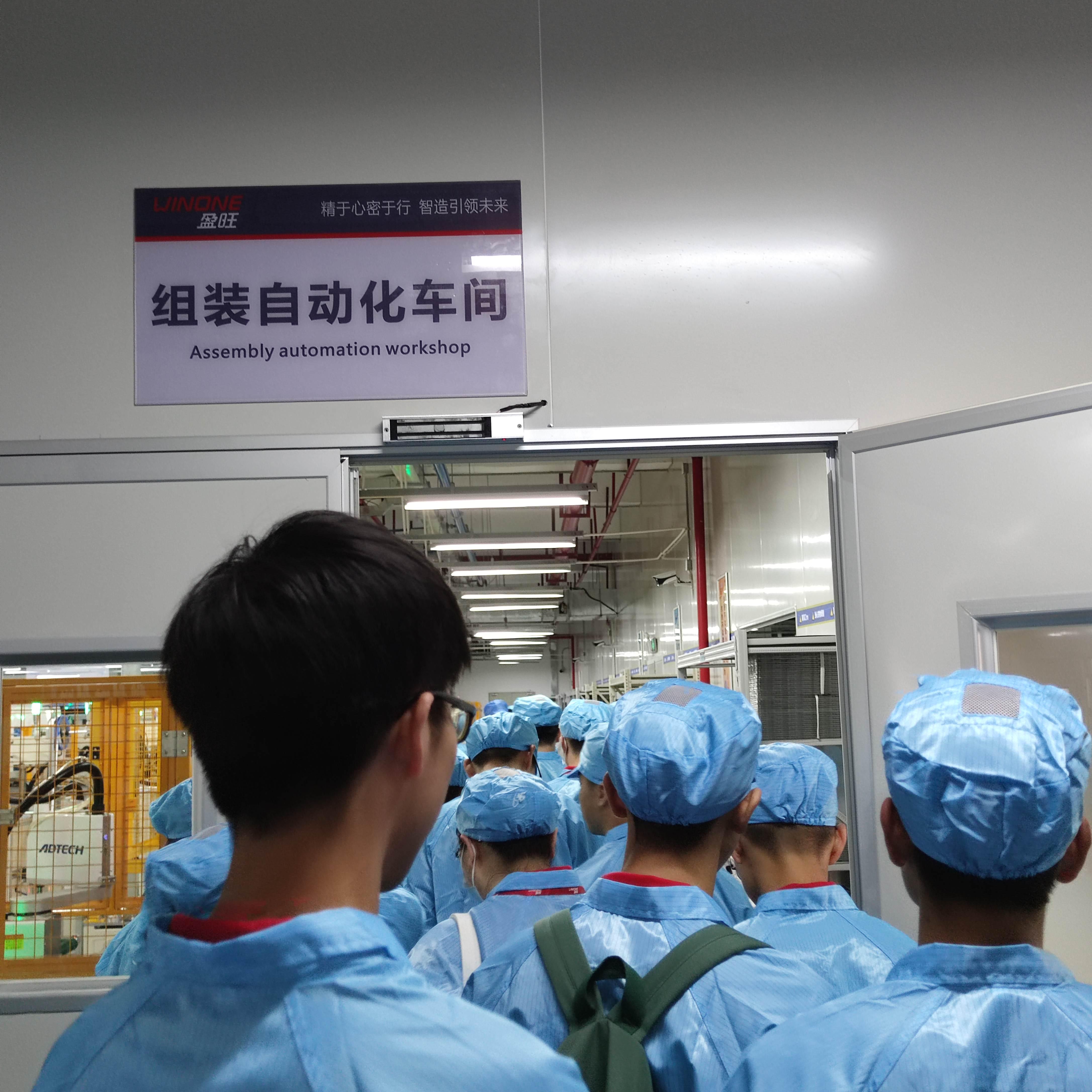 惠州博罗县欣旺达工业区见闻录