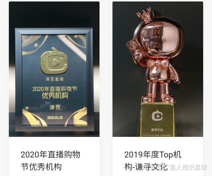 谦寻文化的崛起之路你必须的非常努力才能看起来毫不费力