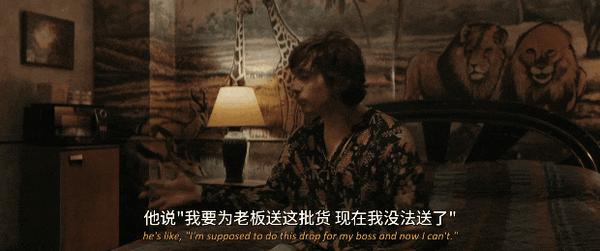 电影《双狼》通篇嘴炮,剧情干瘪,双男神新片令人抓狂!