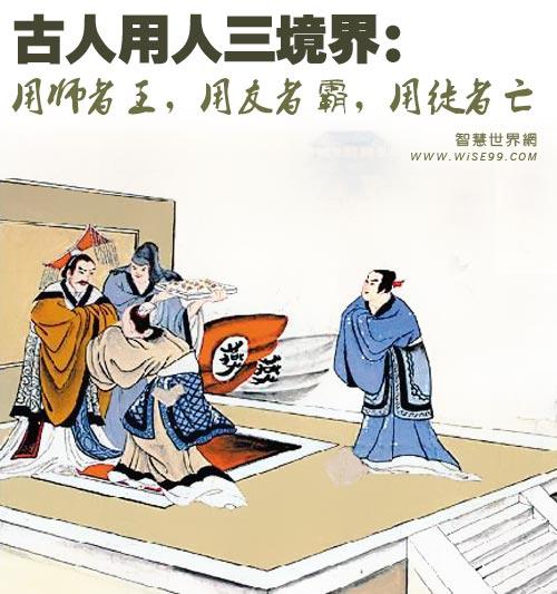 彻悟道德经第68章用人 知乎 彻悟道德经第68章用人 知乎