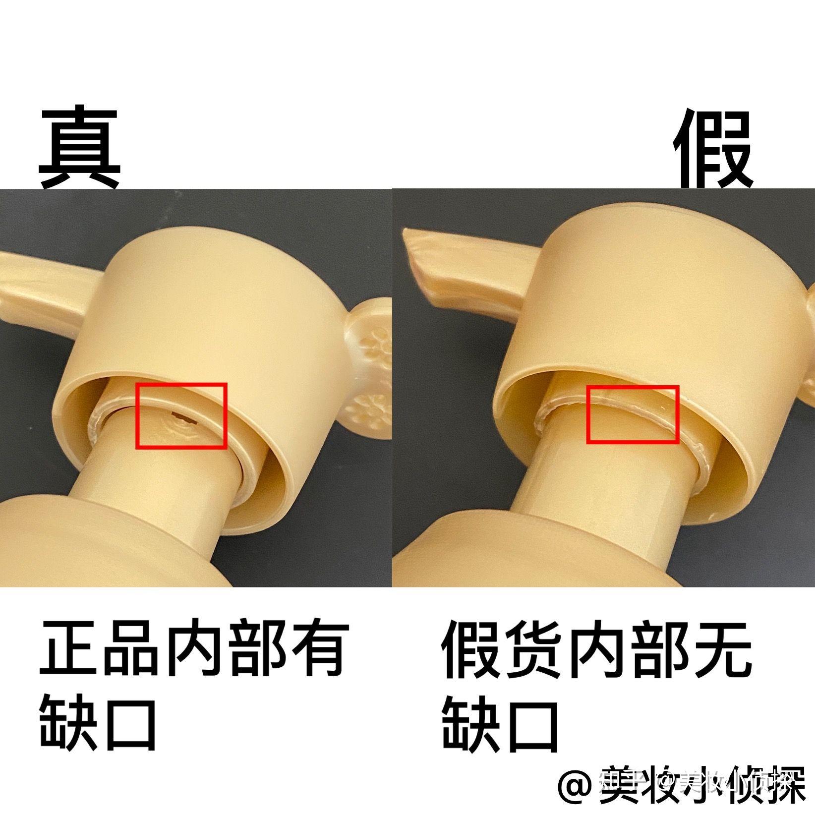 吕洗发水真假鉴别