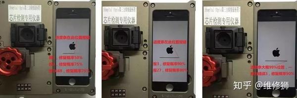 Iphone 5 ошибка 1669