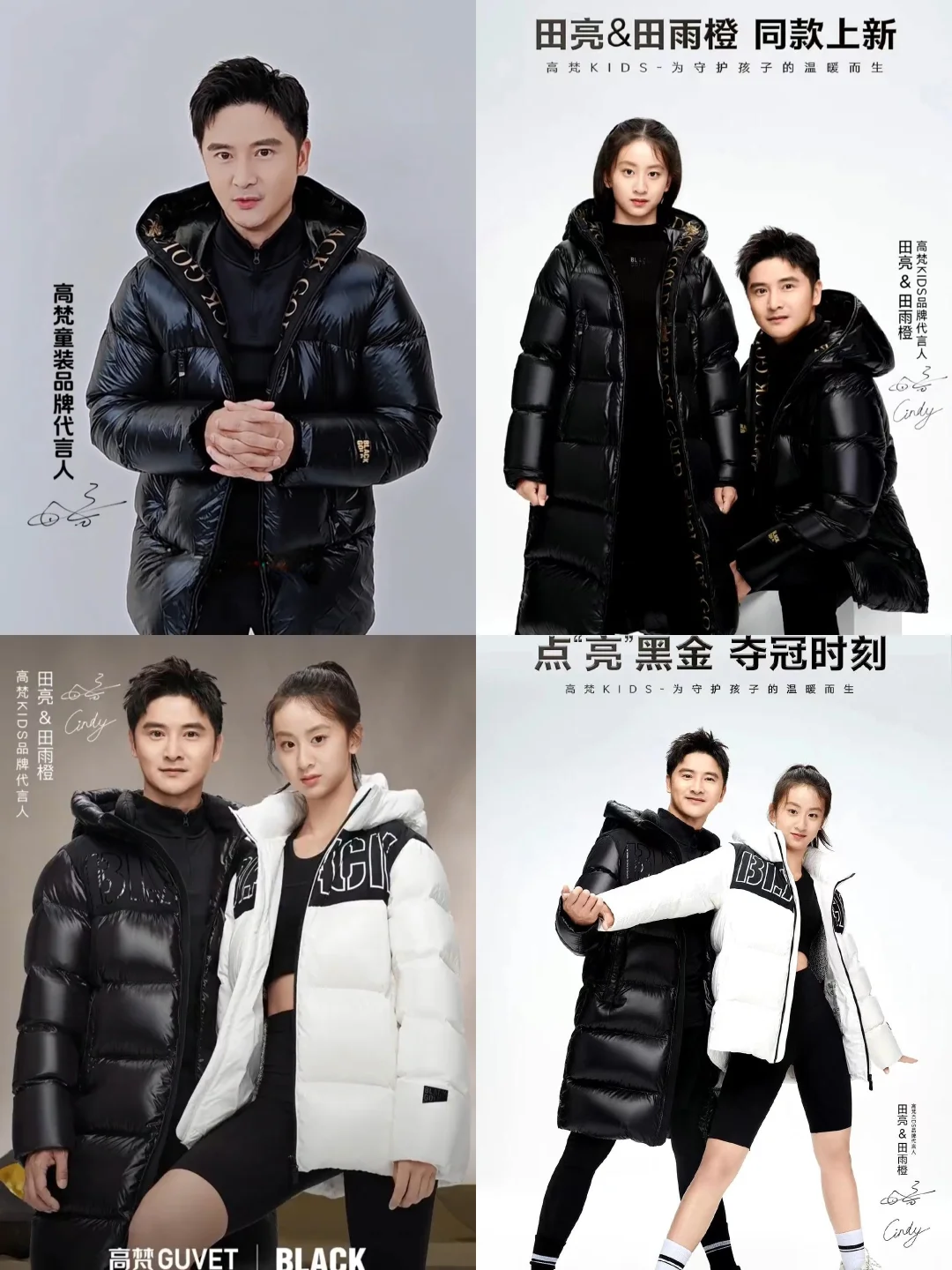 从0到30亿:解密“高梵”3年如何把鹅绒服卖出奢侈品价?丨拆解中产新消费密码 - 知乎