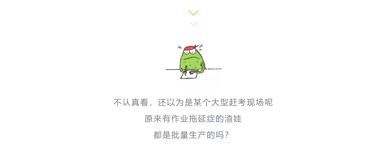 飞机上所有娃都在补作业这样治拖延症立竿见影