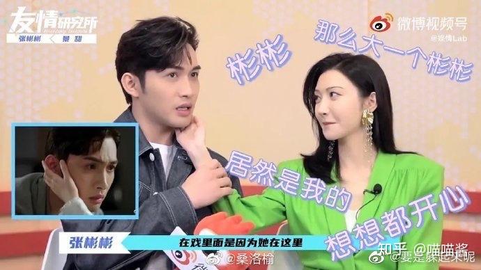 我看张彬彬与经纪人的瓜