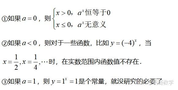 指数对数幂函数 基础有问题就看这篇 知乎