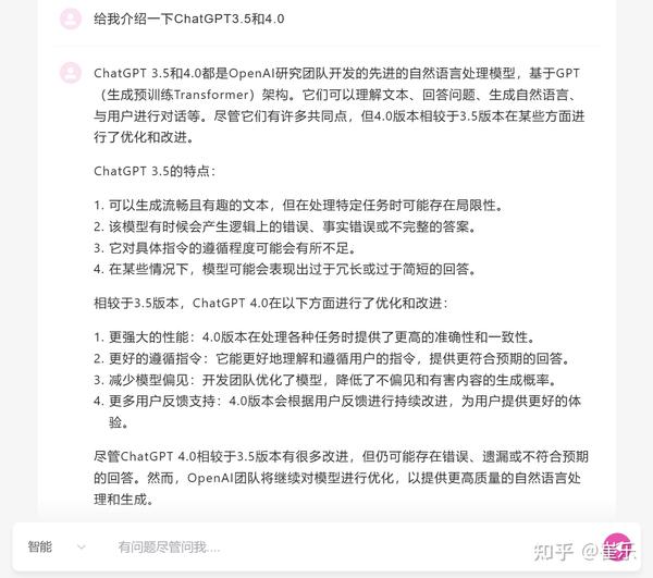  chatgpt3 5 4 0 