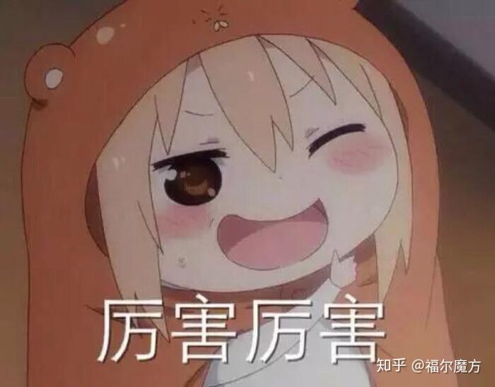 什么都不说就把你删了 v2-b018d4f43bdd265fdaedf964aa78bfcd_r.jpg