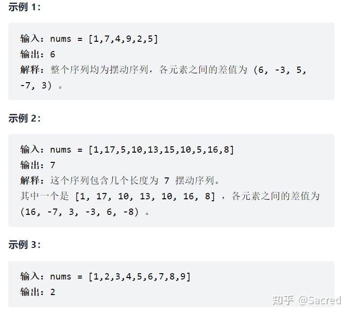 贪心算法LeetCode经典题目- 知乎