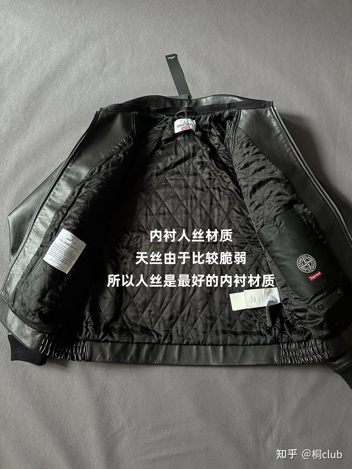 年度超重磅联名石头岛supreme小牛皮皮衣非常top的一件皮衣很有质感