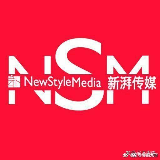 如何看待疑似肖战截胡新湃传媒陈情令出品方旗下艺人郑繁星新歌光点