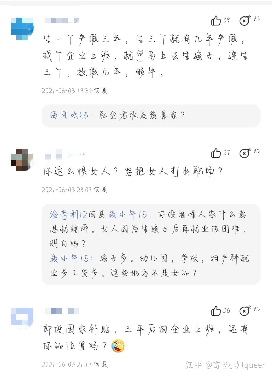再提醉驾出刑,浅看人大代表朱列玉各项提案