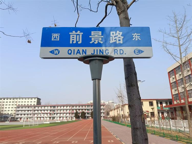 山东煤炭技师学院2026年预报名招生简章(图7)