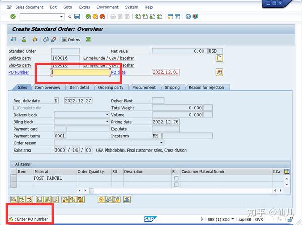 SAP SD模块(销售与分销sale&distribution)学习 - 知乎