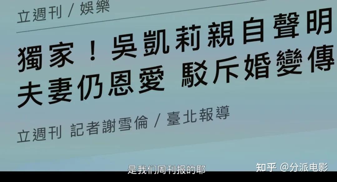 《死了一个娱乐女记者之后》揭露娱乐圈的X丑闻?这新剧太敢拍!