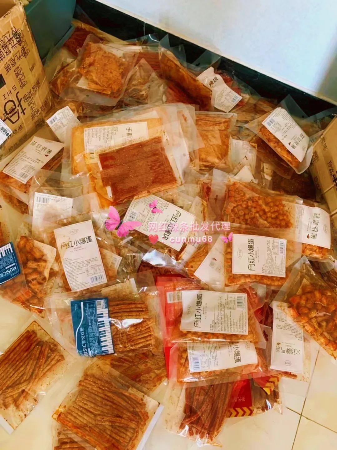 靠谱零食一手货源厂家直销一件代发无需囤货拾光悠味全国诚招代理