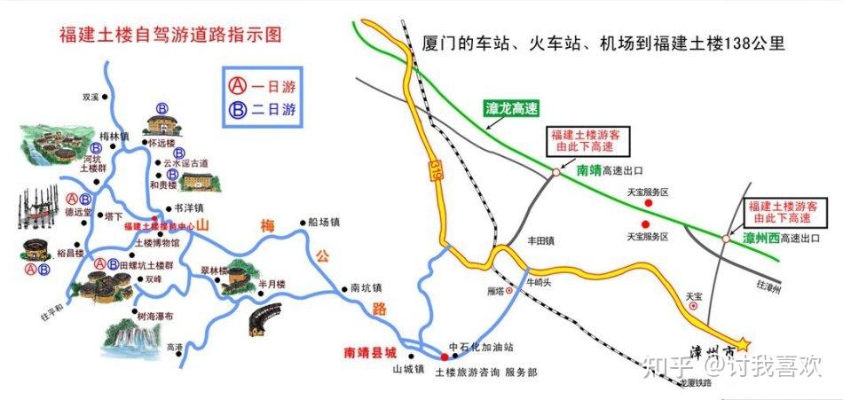 漳州古城路线图图片