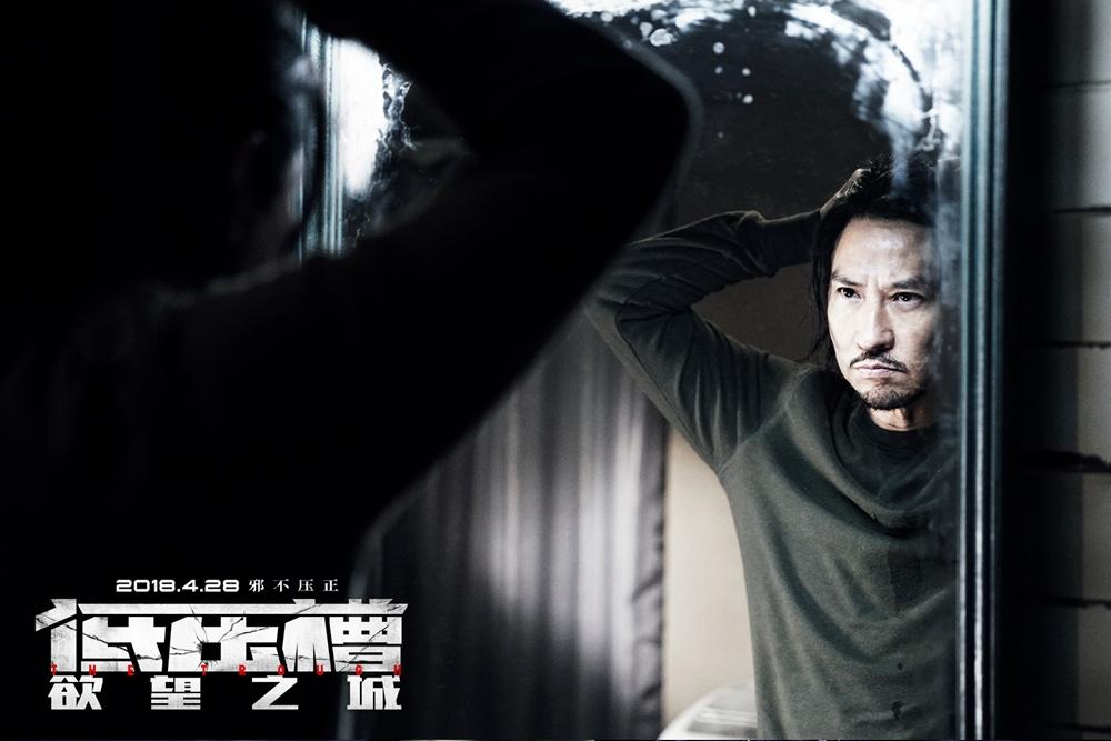 张家辉演绎史上最能打卧底,五一档最炸裂当属《低压槽》