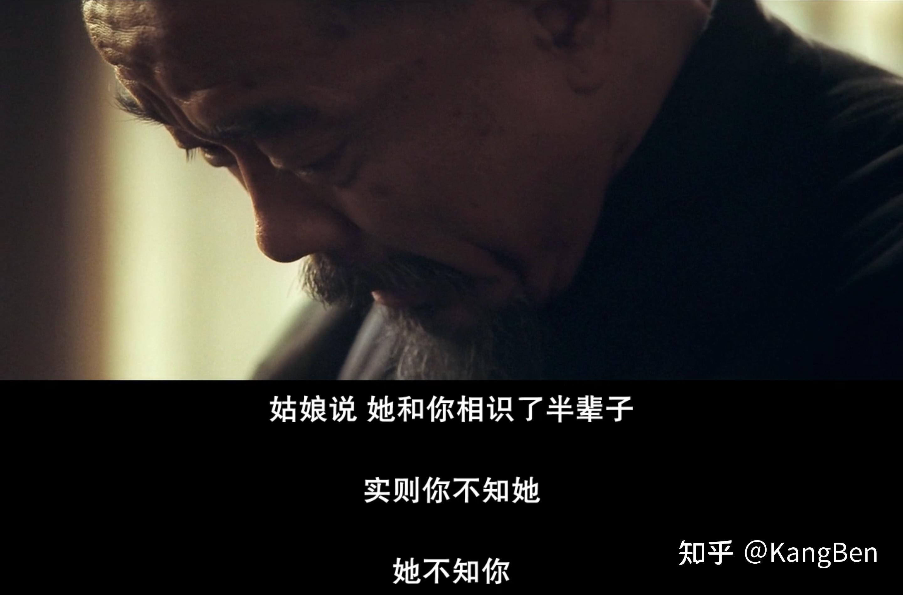 一代宗师世间所有的相遇都是久别重逢