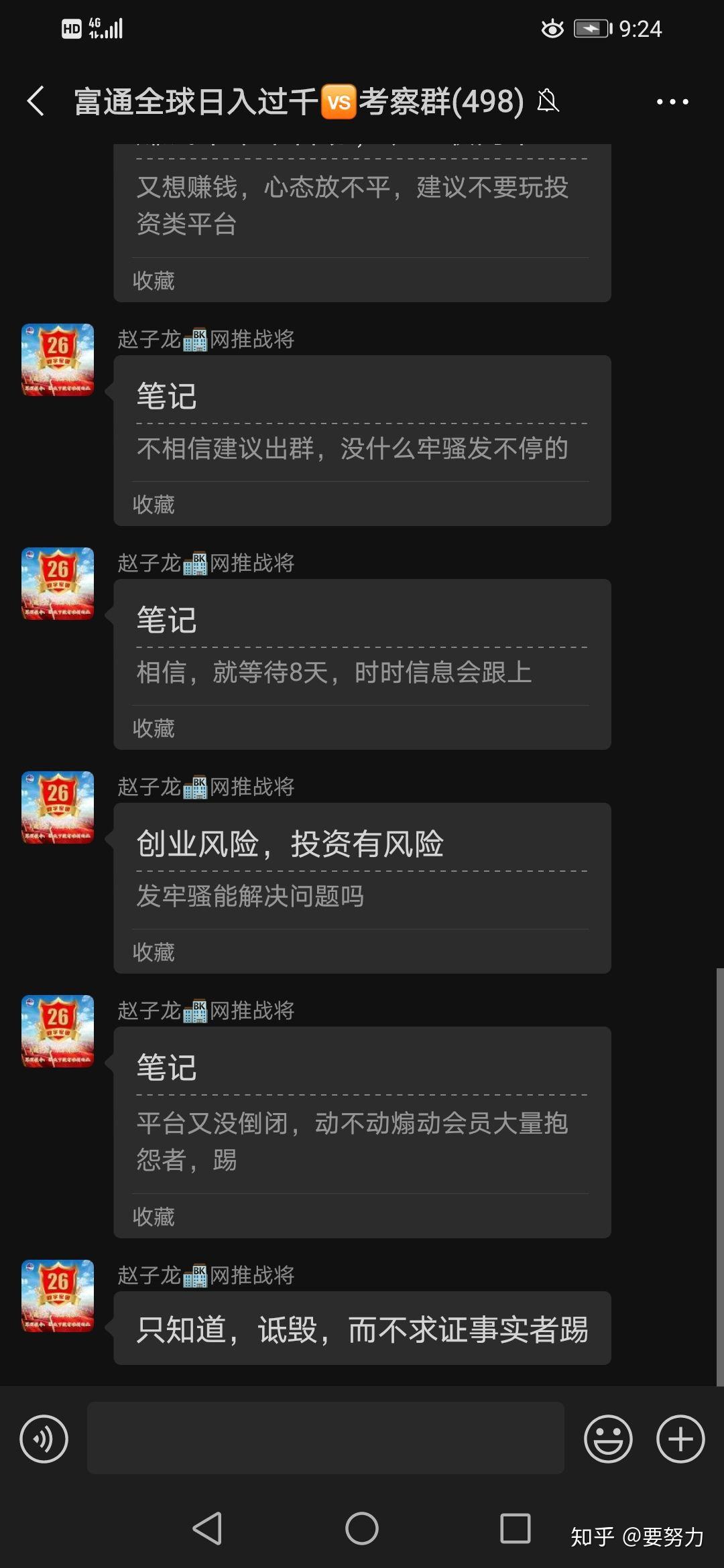 啥是红通 v2-b0311c85b469bd28e88495f3b84243bd_r.jpg