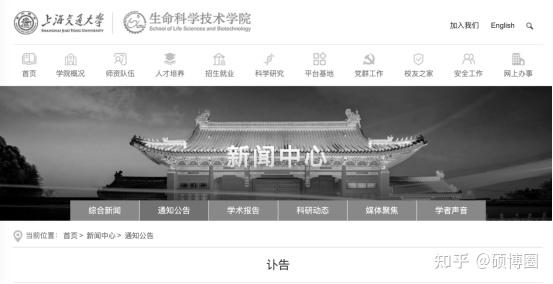 缅怀!56岁上海交大教授张大兵遭遇重大交通事故逝世 - 知乎