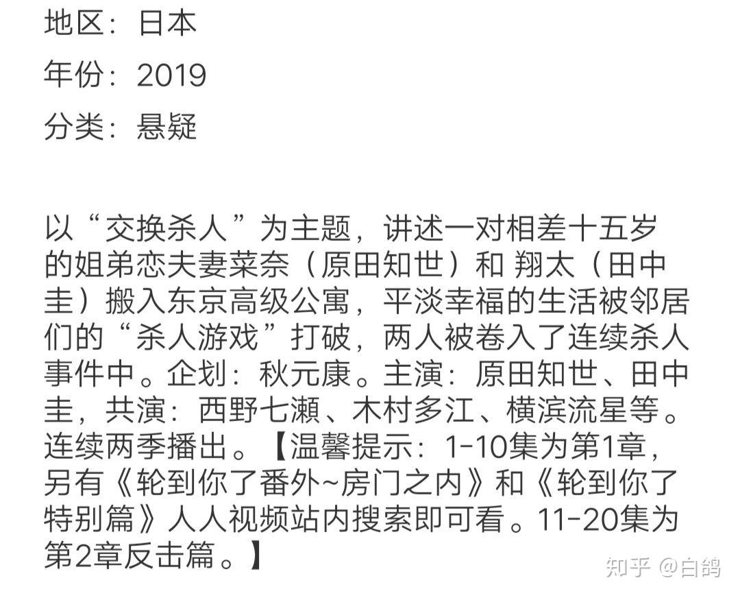 片寄凉太简谱_片寄凉太(3)