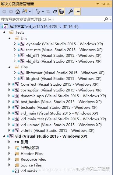 Как подключить vld h visual studio