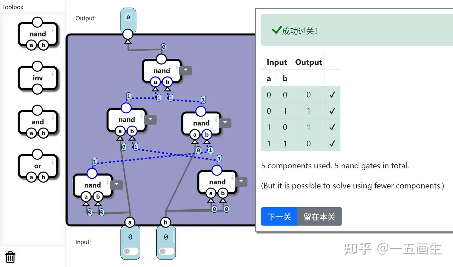 【第1章逻辑门元件】从零搭建计算机《NANDGAME》游戏通关实况 - 知乎