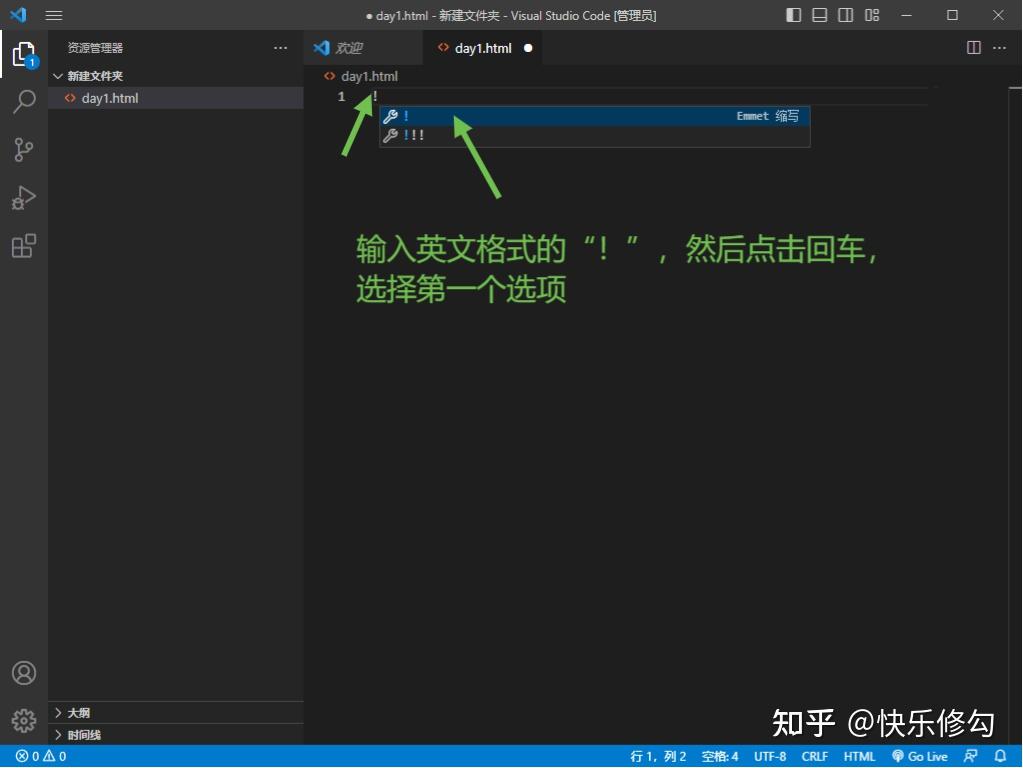  vscode 