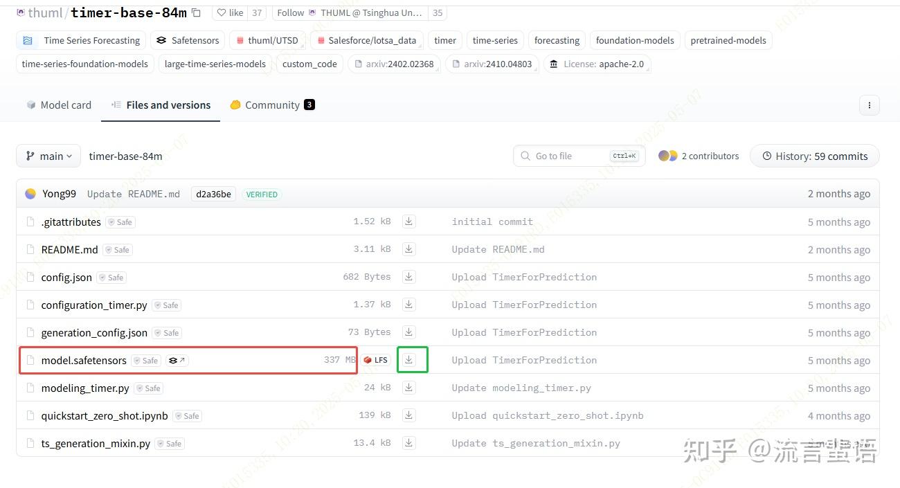 加载大模型timer报错SafetensorError: Error while deserializing header ...