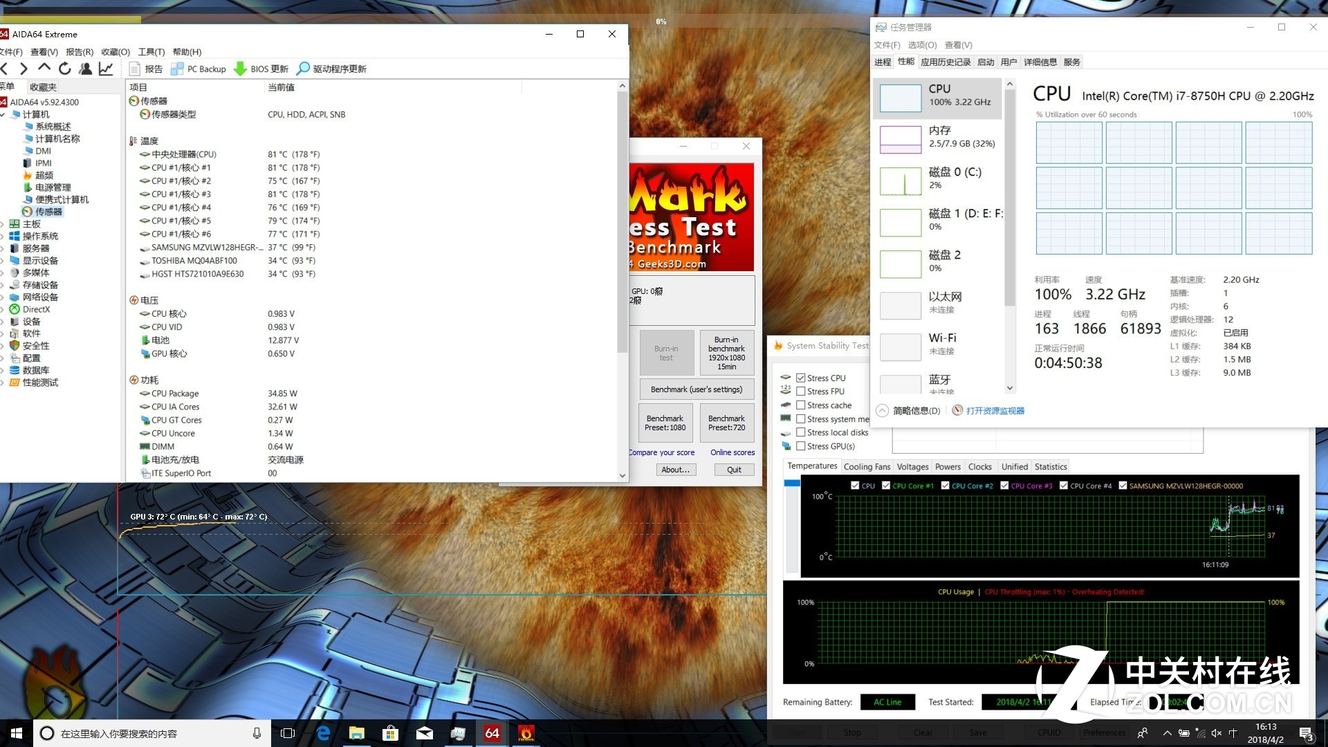 猪王\/笔吧评测室叶霆宇是否存在收钱公关的行