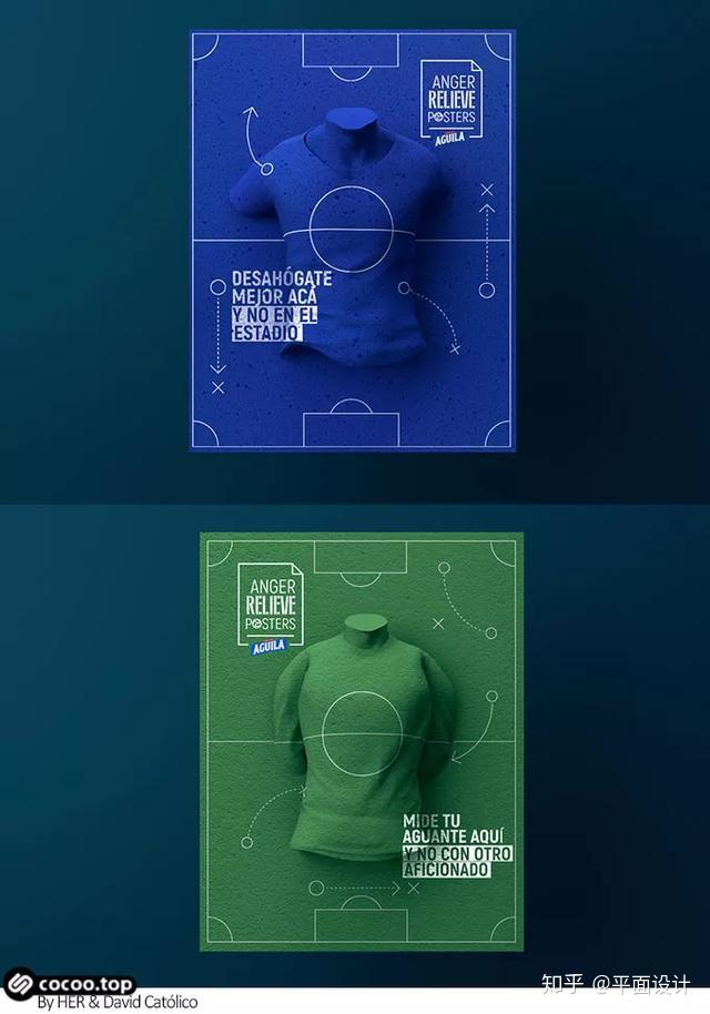 图形设计八大表现手法！另辟蹊径